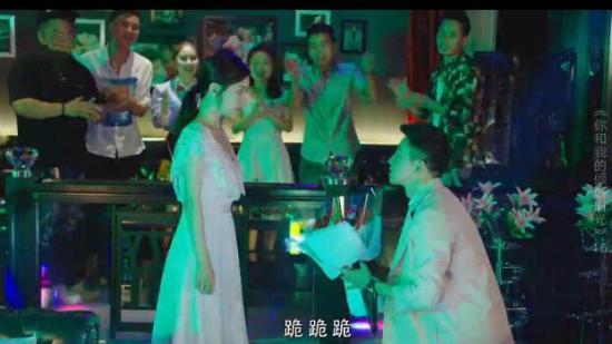 《你和我的倾城时光》_第16集_分集剧情