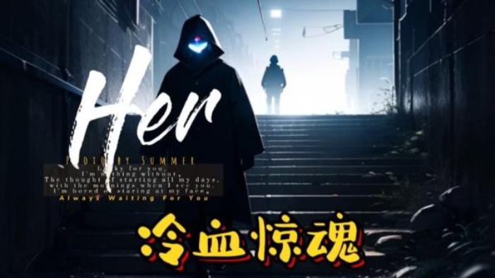 惊悚电影《冷血惊魂》解说文案-[原创首发]-吾爱文案网