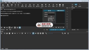Shotcut 开源的视频剪辑软件_V24.11 PC便携版-[吾爱首发]