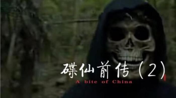 恐怖《碟仙前传》电影解说文案-精品-[原创首发]-吾爱文案网