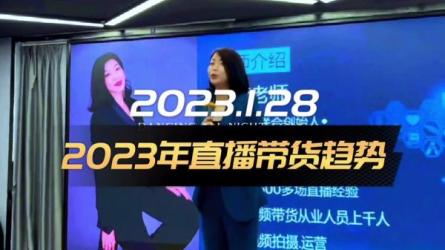 值播带货操盘手实战派，老板操盘手入局抖音必学课程-课程-网盘资源分享