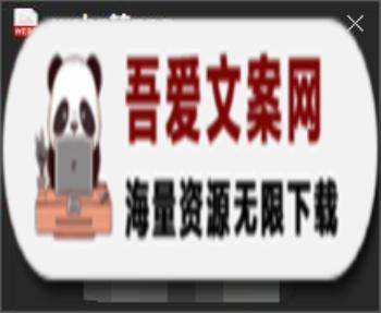 webp2png webp转png工具 PC便携版-[吾爱首发]