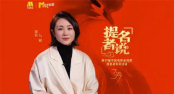 提名金鸡奖最佳女主角！马丽：笑剧要从生涯提炼