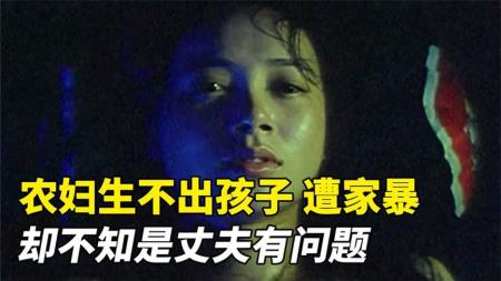 [文]剧情《菊花三月天》电影解说文案