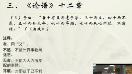 【全网首发】换个方法学语文！诸葛学堂《窦神归来》第一二季全套来袭，价值6000元-课程-网盘资源分享