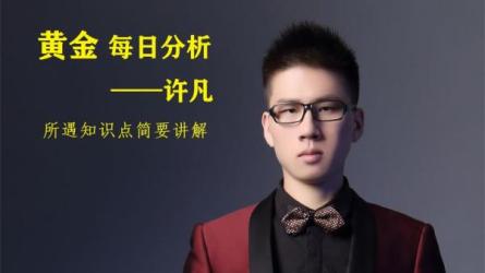 像分析师一样思考，掌握分析师必备的分析思维-课程-网盘资源分享