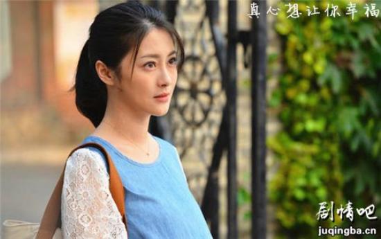 《真心想让你幸福》_第1-2集_分集剧情(1)