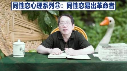 【鞠强】从肢体语言对人快速了解_79-课程-网盘资源分享