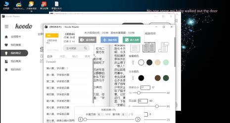 Koodo Reader电子书阅读器v1.7.2[]