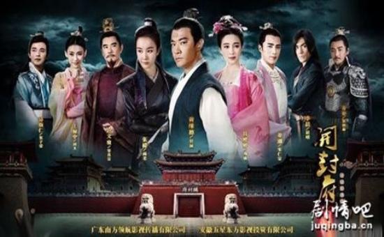 《开封府》_第1集_分集剧情(1)