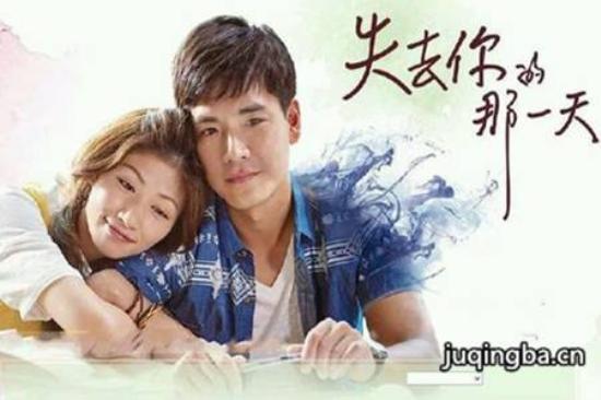 《失去你的那一天》_第1-3集_分集剧情