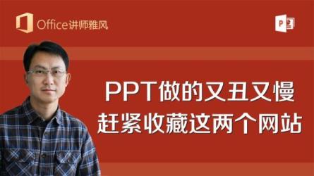【教程】网上要钱才能下载的PPT模板500套-课程-网盘资源分享