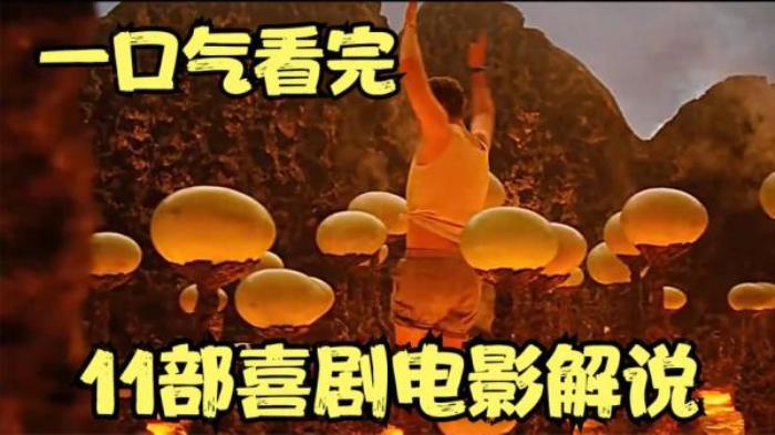科幻冒险电影《失落的大陆》解说文案-[原创首发]-吾爱文案网