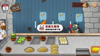 安卓休闲益智游戏《沙威玛大战僵尸》V1.0 玩家自制版-[吾爱首发]