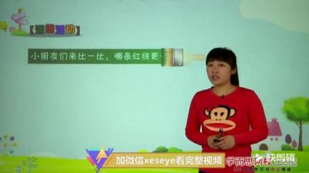 一至三年级奥数年卡（竞赛班）课程-课程-网盘资源分享