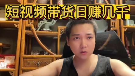 值播带货运营+主播系统综合课，精细化运营落地实操-课程-网盘资源分享