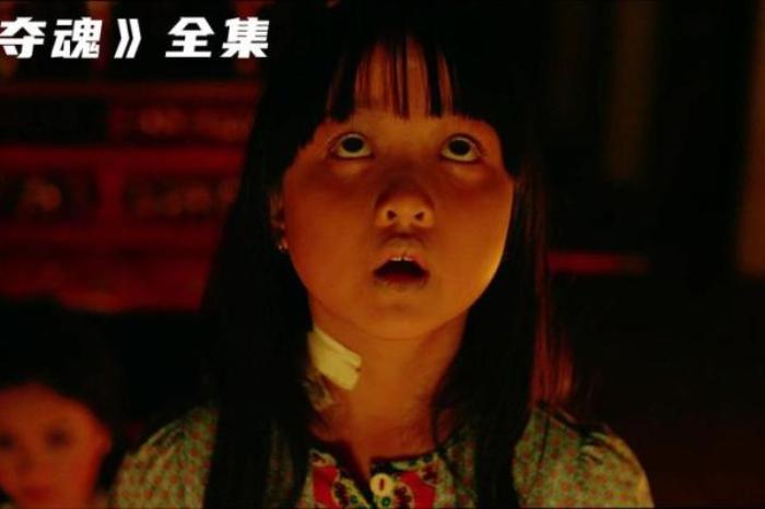 吾爱讲电影：分分钟带你看完英国恐怖电影《夺魂连线》电影解说文案-[原创首发]-吾爱文案网