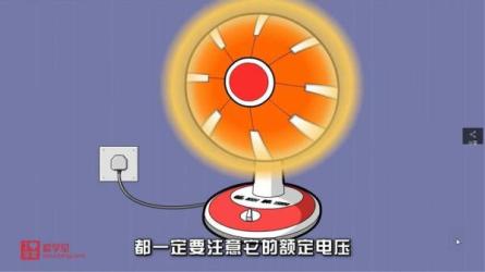 初中爆笑物理全集-课程-网盘资源分享