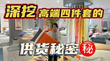 【商场】全国进货渠道大全-课程-网盘资源分享