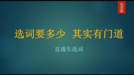 【自媒体、电商运营专栏】![354GB]!-课程-网盘资源分享