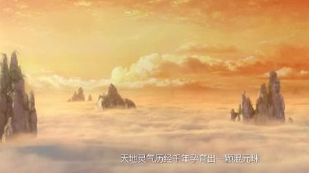 [文]动画电影《包吒》解说文案