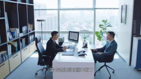 《你和我的倾城时光》_第13集_分集剧情