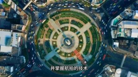 【中艺网校】零基础学摄影+航拍-课程-网盘资源分享