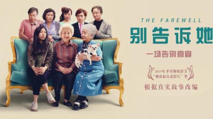 《善意的谎言》老人身患癌症，孙子举办了一场假结婚，让全家人回国见她最后一面电影解说文案-[原创首发]-吾爱文案网