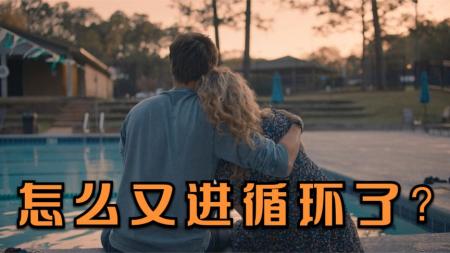 [文]喜剧《小确幸地图》电影解说文案 解说素材