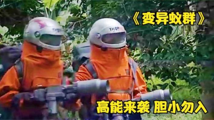 美国恐怖片《蚁群》电影解析-[原创首发]-吾爱文案网