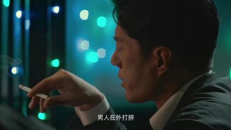 [文]家庭《离秋》电影解说文案