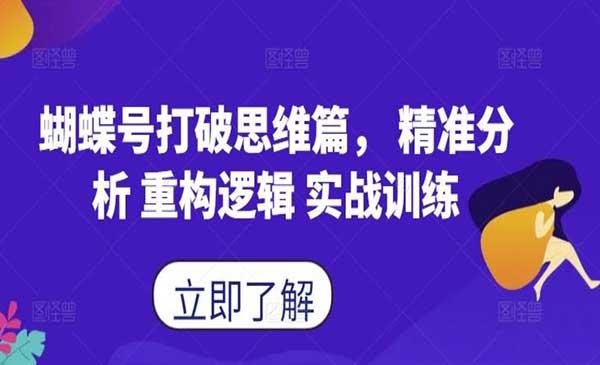 视频号直播带货[吾爱首发]