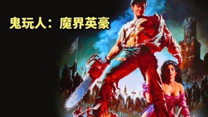 恐怖片《鬼玩人3》解说文案-[原创首发]-吾爱文案网