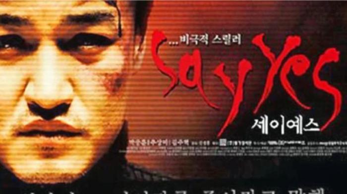 韩国犯罪片《一路惊惶》解说文案-[原创首发]-吾爱文案网