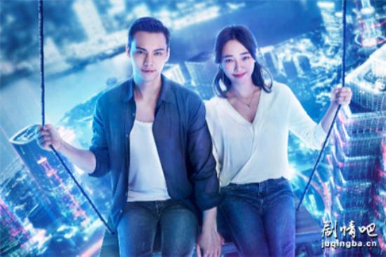 《南方有乔木》_第1集_分集剧情(1)