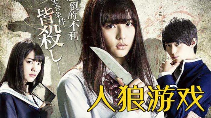 《人狼游戏》解说文案-[原创首发]-吾爱文案网