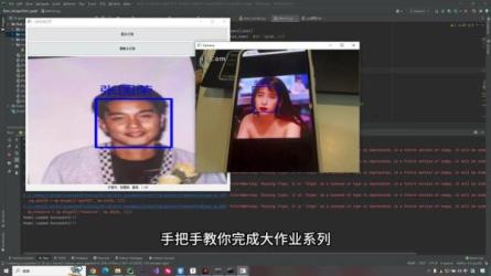 【深蓝学院】基于深度学习的人脸识别_95-课程-网盘资源分享