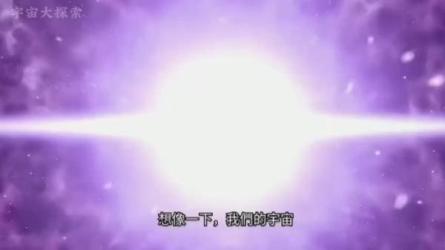 【完结】天文原来是这样-课程-网盘资源分享