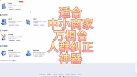 万相台实战特训课，深度解析万相台原理-课程-网盘资源分享