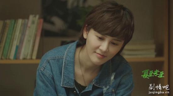 《夏至未至》_第13集_分集剧情