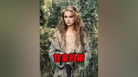 [文]剧情《甘泉玛侬》电影解说文案 观后感