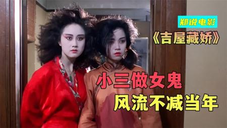 [文]恐怖《吉屋》电影解说文案