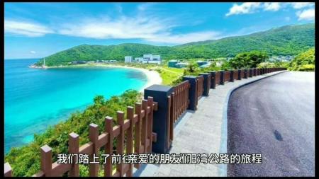 [文]穿行在三亚最美的太阳湾公路与玛莎拉蒂