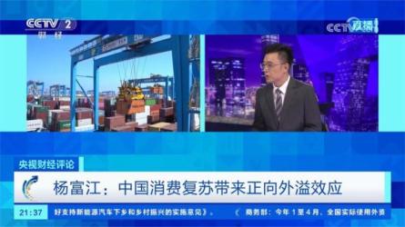 【全网首发】董小姐思投社：财经新闻解读听懂新闻背后的有效信息-课程-网盘资源分享