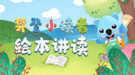 价值上万！樊登-智行学院资料合集【85.7GB】-课程-网盘资源分享