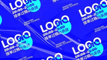 【设计】品牌logo设计思维视频教程_28-课程-网盘资源分享