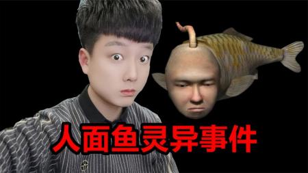 [文]恐怖《人面鱼》影评 解说素材 观后感