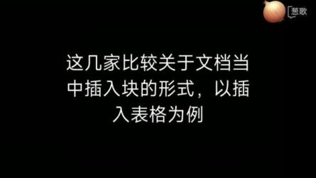 【腾讯文档】40T阿里云盘—合集分享-课程-网盘资源分享