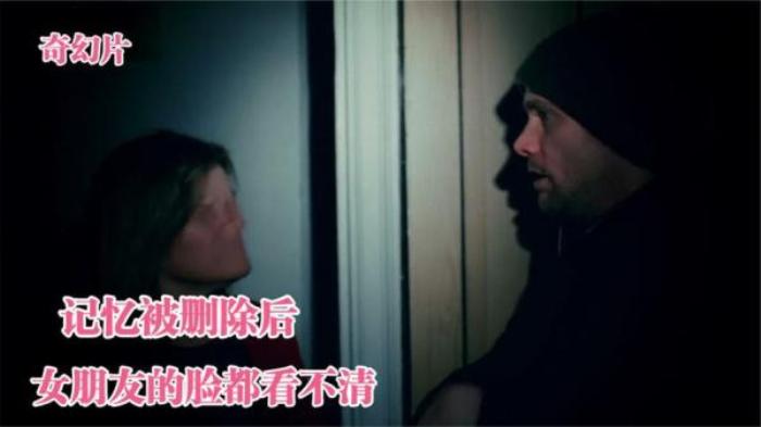 《暖暖内含光》这是我看过最奇幻的爱情片，记忆可以被消除，但爱却是不朽的永恒《暖暖内含光》-[原创首发]-吾爱文案网