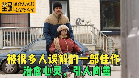 [文]剧情《充气娃娃之恋》电影解说文案